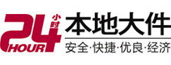 泗阳大件起重吊车出租有限公司 